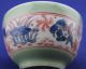 Antiques China ' S Rare Bowls Bowls photo 3
