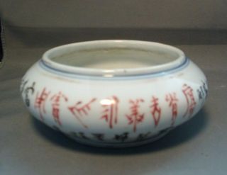 Antique 19th Century Chinese Export Porcelain Blue And White Brush Pot Vase photo