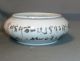 Antique 19th Century Chinese Export Porcelain Blue And White Brush Pot Vase Brush Pots photo 3