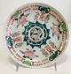 Chinese Porcelain Famille Rose Plate With Double Happiness Plates photo 1