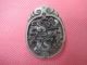 China Folk Classical Jade Stone Carve Auspicious Zodiac Dragon Pendant 209 Reproductions photo 1