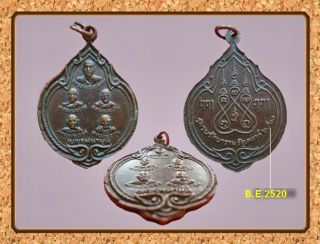 Rare Amulet Buddha Coins B.  E.  2520 5 Lp In 1 Coin Bangkok Lucky Amulets Holy photo