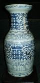 Hand - Painted Blue And White Porcelain Vase From Ching Dynasty Vases photo 1