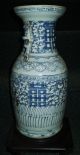 Hand - Painted Blue And White Porcelain Vase From Ching Dynasty Vases photo 2