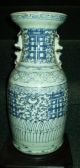 Hand - Painted Blue And White Porcelain Vase From Ching Dynasty Vases photo 3