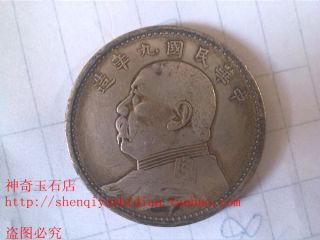 Js789 Rare,  Remarkable Chinese Coin photo