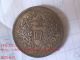 Js789 Rare,  Remarkable Chinese Coin Other photo 1