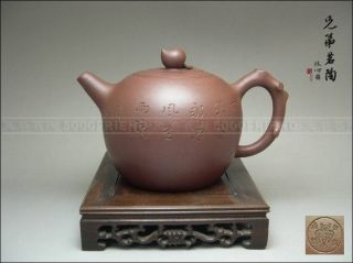 5000friend - Vintage Yixing Zisha Pottery Peach Teapot photo