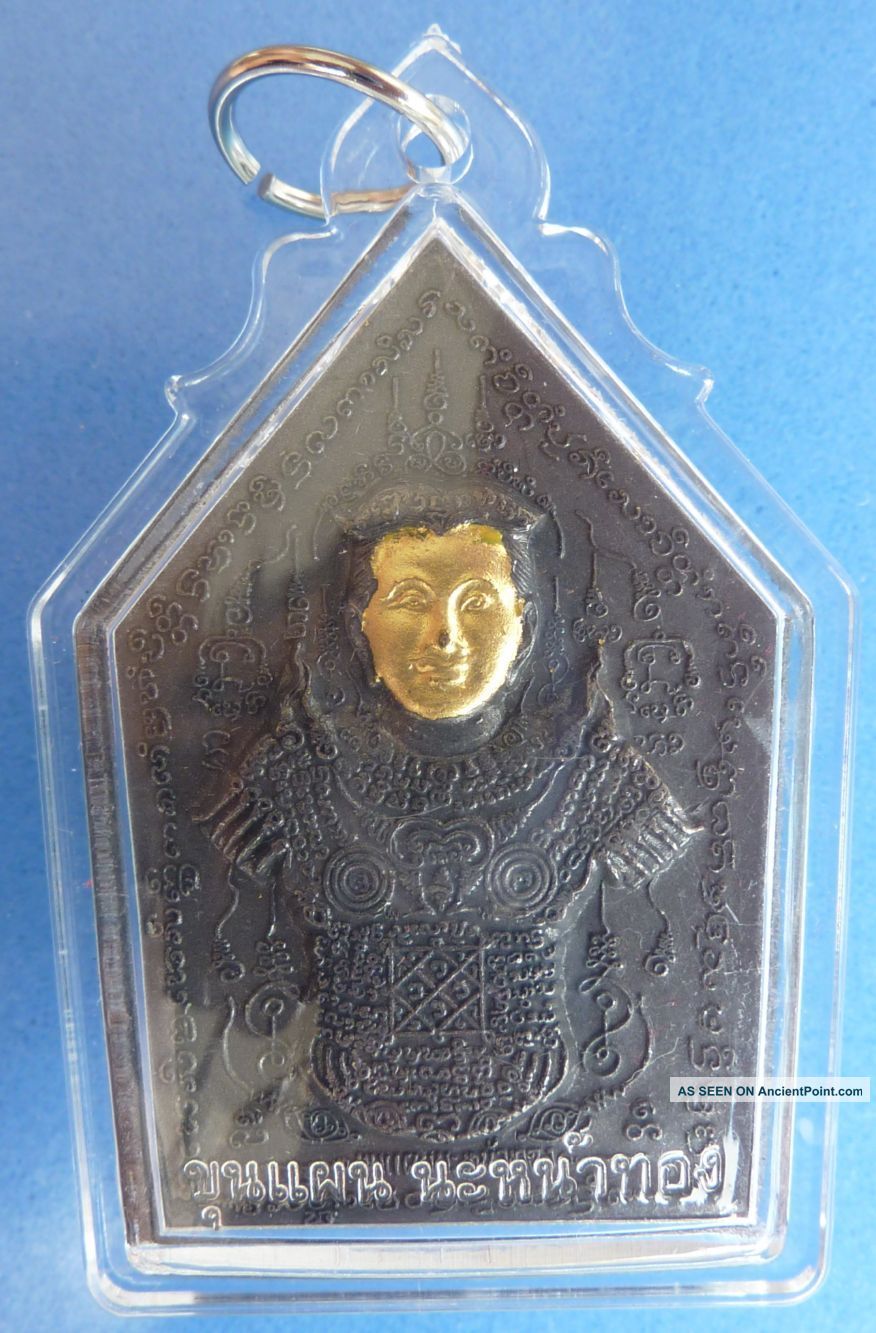 Coin Khunphaen Na Na Thong Amulet Antique Talisman Charm Buddha Holy Monk Thai Amulets photo