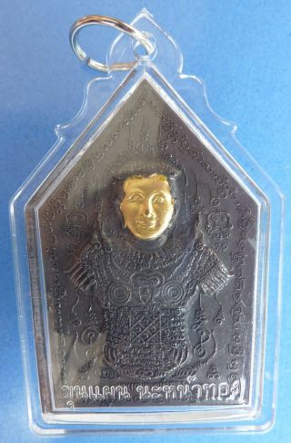 Coin Khunphaen Na Na Thong Amulet Antique Talisman Charm Buddha Holy Monk Thai photo