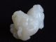 Chinese Antique White Jade Beast Other photo 2