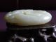 Chinese White Jade Carving Double Beasts Other photo 3