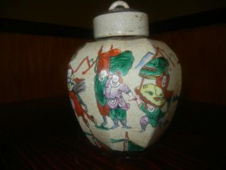 Chinese Antique Of Qing Daoguang Five Color Anise Vases photo