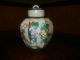 Chinese Antique Of Qing Daoguang Five Color Anise Vases Vases photo 5