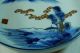 Antique Japanese Signed Porcelain Hand Painted Imari Bowl - - Vintage Asian Bowls photo 2