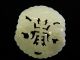 Antique Chinese Celadon Jade Shou Character,  Bats,  And Flower 19th Century Necklaces & Pendants photo 10