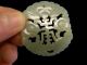 Antique Chinese Celadon Jade Shou Character,  Bats,  And Flower 19th Century Necklaces & Pendants photo 3