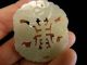 Antique Chinese Celadon Jade Shou Character,  Bats,  And Flower 19th Century Necklaces & Pendants photo 4