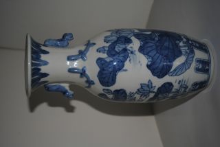 Antique Flow Blue Vase With Makers Mark photo