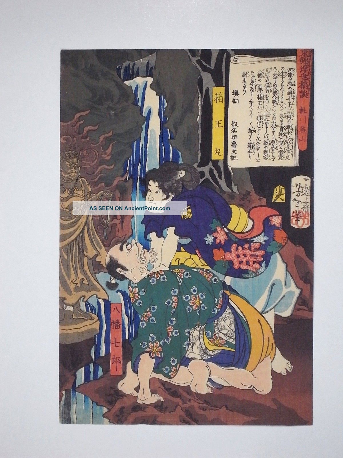 Warriors,  Samurai,  Sword,  Warterfall : Yoshitoshi Japanese Print Prints photo