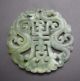 Chinese Sculpture Elegant Xiu Jade Pendant 179 Necklaces & Pendants photo 1