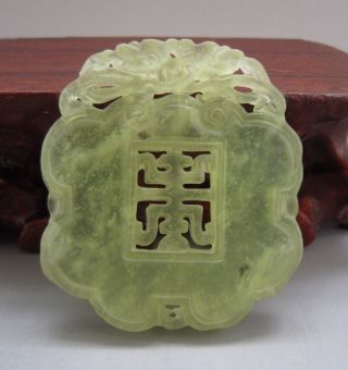 Chinese Sculpture Elegant Xiu Jade Pendant 188 photo