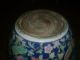 Vintage Chinese Export Porcelain Famille Rose Fish Bowl Planter Cachepot Vase Pots photo 7
