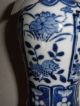 A Rare Blue And White Baluster Vase - 1403 To 1424 - Yung Lo Vases photo 1