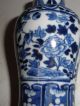 A Rare Blue And White Baluster Vase - 1403 To 1424 - Yung Lo Vases photo 2