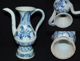 Fine Chinese Blue White Porcelain Flagon Figure photo