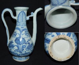 Fine Chinese Blue White Porcelain Flagon Very Small Piece Missing In The Flagon photo