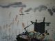 Chinese Hand Painted Scroll With An Anchored Boat Paintings & Scrolls photo 4