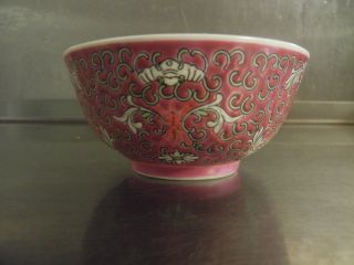 Chinese Antique 18 - 19th Century Carmine Stay Bai Fushou Bowl photo