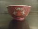 Chinese Antique 18 - 19th Century Carmine Stay Bai Fushou Bowl Vases photo 1