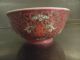 Chinese Antique 18 - 19th Century Carmine Stay Bai Fushou Bowl Vases photo 3