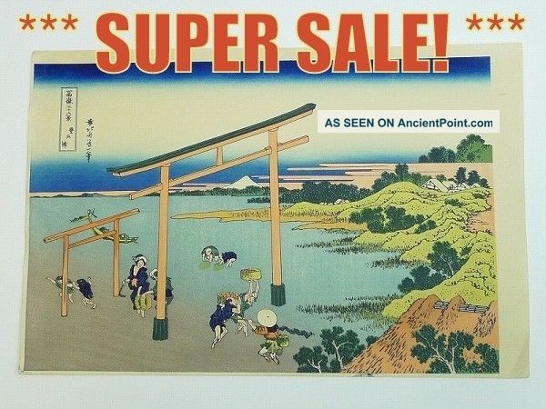 Antique Katsushika Hokusai Japanese Wood Block Print Edo Ukiyoe Mount Fuji 14 Prints photo