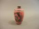 Old Asian Chinese Japanese Painted Silver Overlay Dragon Pottery Snuff Bottle Snuff Bottles photo 7