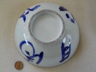 Antique Chinese Celadon Bowl Signed Blue Porcelain photo