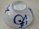 Antique Chinese Celadon Bowl Signed Blue Porcelain Other photo 7