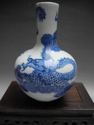 Blue & White Dragons Porcelain Vase Mark photo