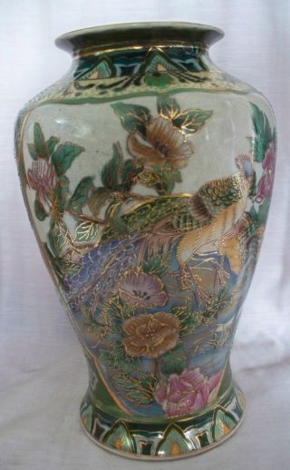 Oriental China Large Porcelain Vase Bird Peacock And Floral Gold Trim photo