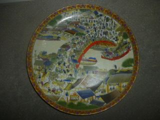 A Stunning Qing Dynasty Period Chinese Famille Riverside Plates Qianlong Mark photo