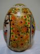 Antique Chinese Egg Hand Painted Other photo 1