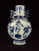 A Perfect Chinese Porcelain Moonflask,  19th Century Vases photo 2