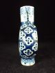 A Perfect Chinese Porcelain Moonflask,  19th Century Vases photo 3