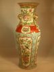 R732 Antique Chinese Famille Rose Porcelain Vase,  Birds,  Sculpted Sides Vases photo 4