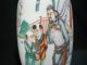 Chinese Porcelain Vase Hand Painted Vases photo 10