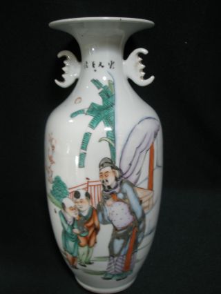 Chinese Porcelain Vase Hand Painted photo