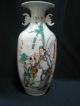 Chinese Porcelain Vase Hand Painted Vases photo 1
