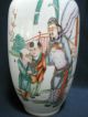 Chinese Porcelain Vase Hand Painted Vases photo 2